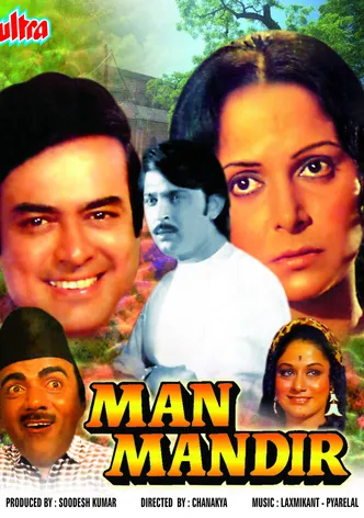 Man Mandir poster