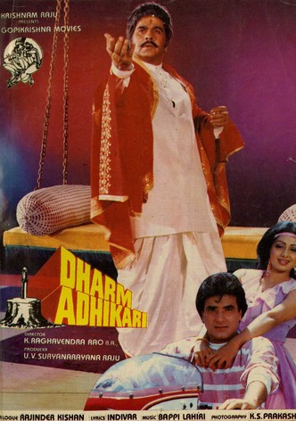 Dharm Adhikari