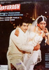Sarfarosh