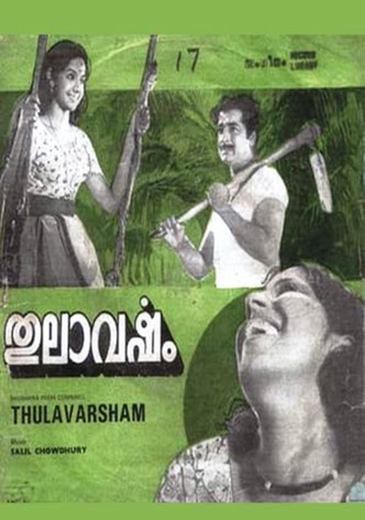 Thulaavarsham