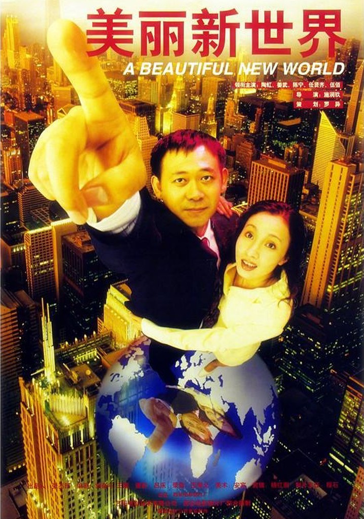 A Beautiful New World