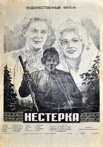 Nesterka
