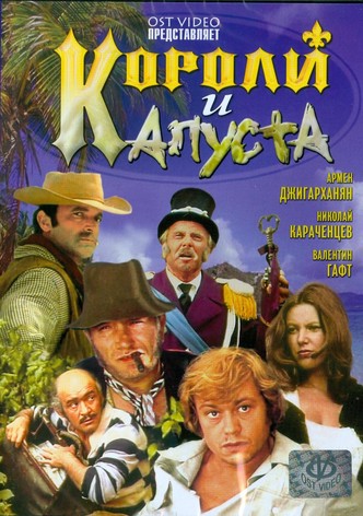Cabbages and Kings