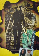 Jeans Blues: No Future