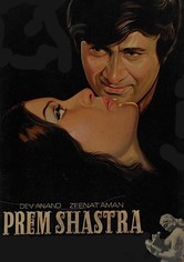 Prem Shastra