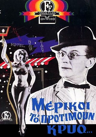 Certains l'aiment froid