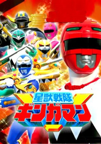 Seijû sentai Gingaman