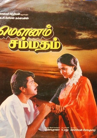 Mounam Sammadham