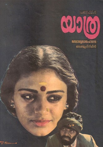 Yathra