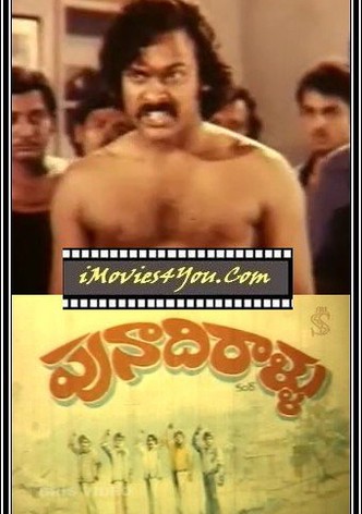 Punadhirallu