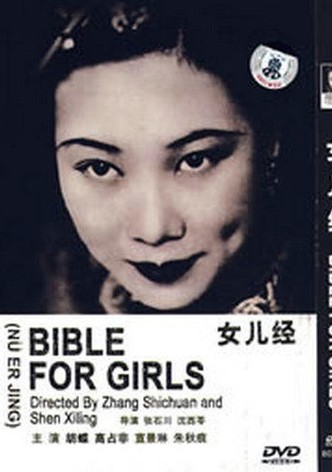 The Classic for Girls