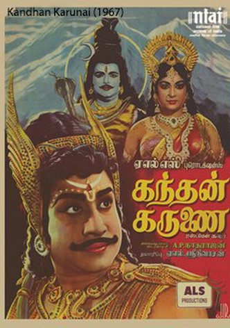 Kandhan Karunai
