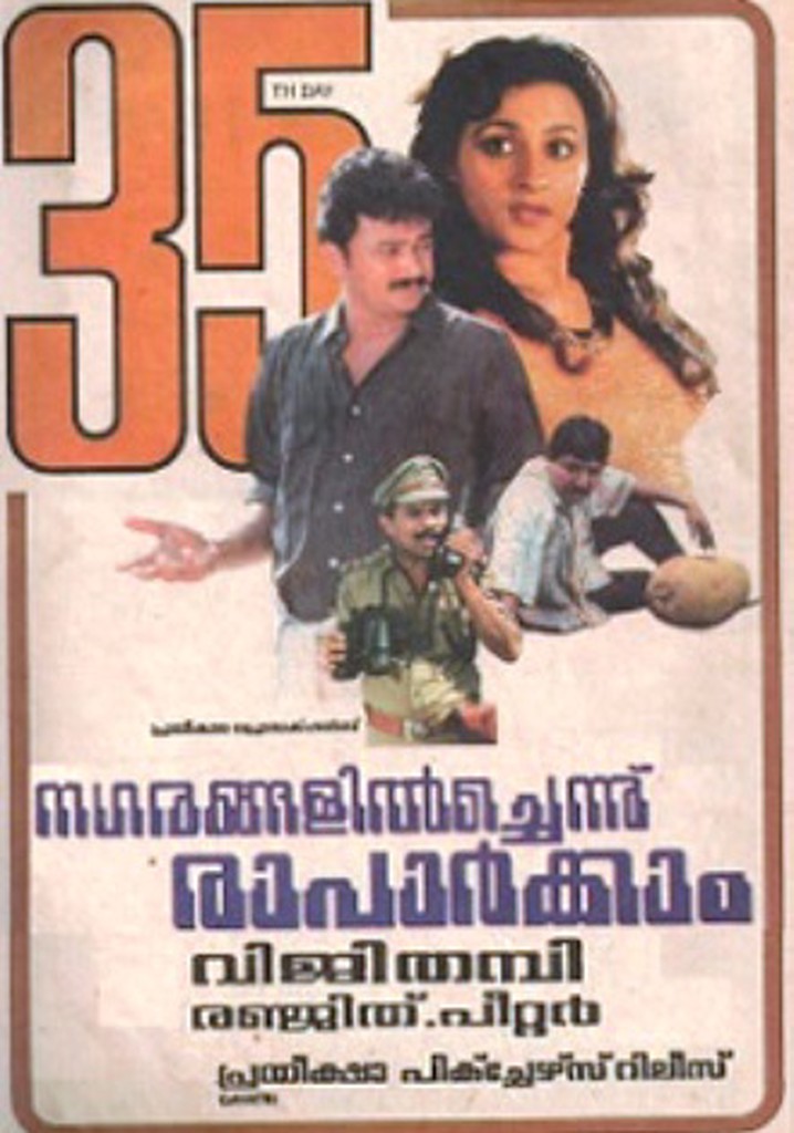 Nagarangalil Chennu Raparkam