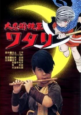 Watari, the Ninja Boy