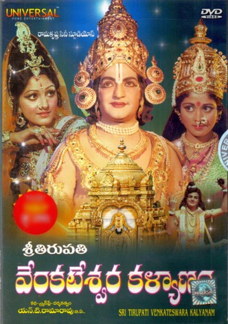 Shri Tirupati Venkateswara Kalyanam