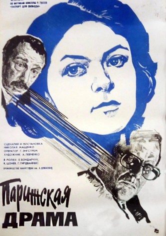 Parizhskaya drama