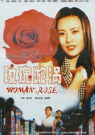 Roses Are Red