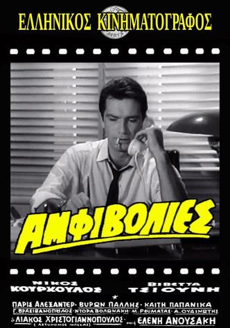 Amfivolies