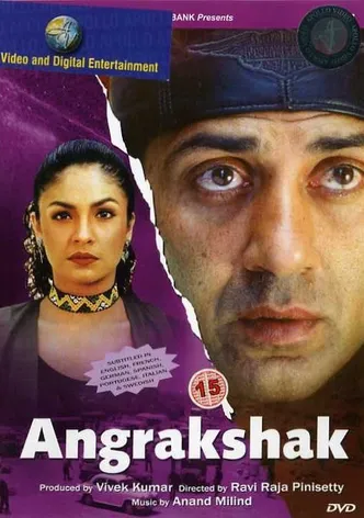 Angrakshak: Body Guard poster