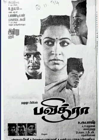 Pavithra poster