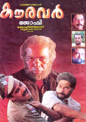 Kauravar poster