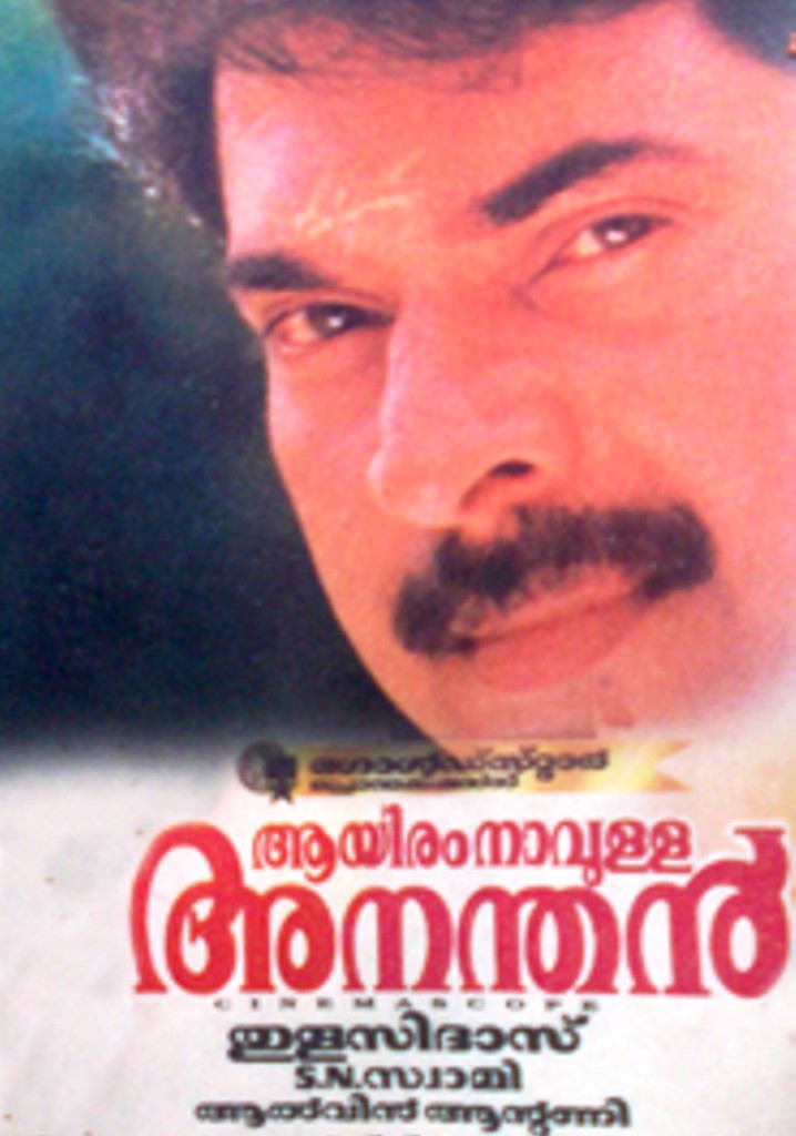 Aayiram Naavulla Ananthan
