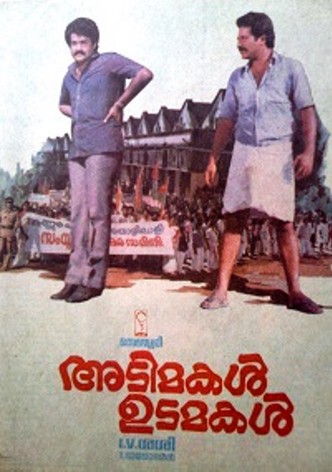 Adimakal Udamakal