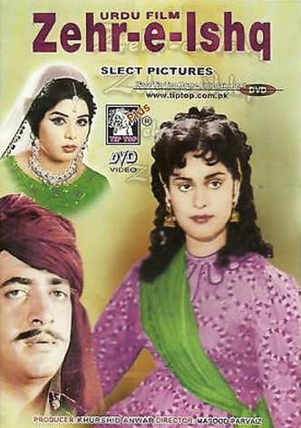 Zehr E Ishq