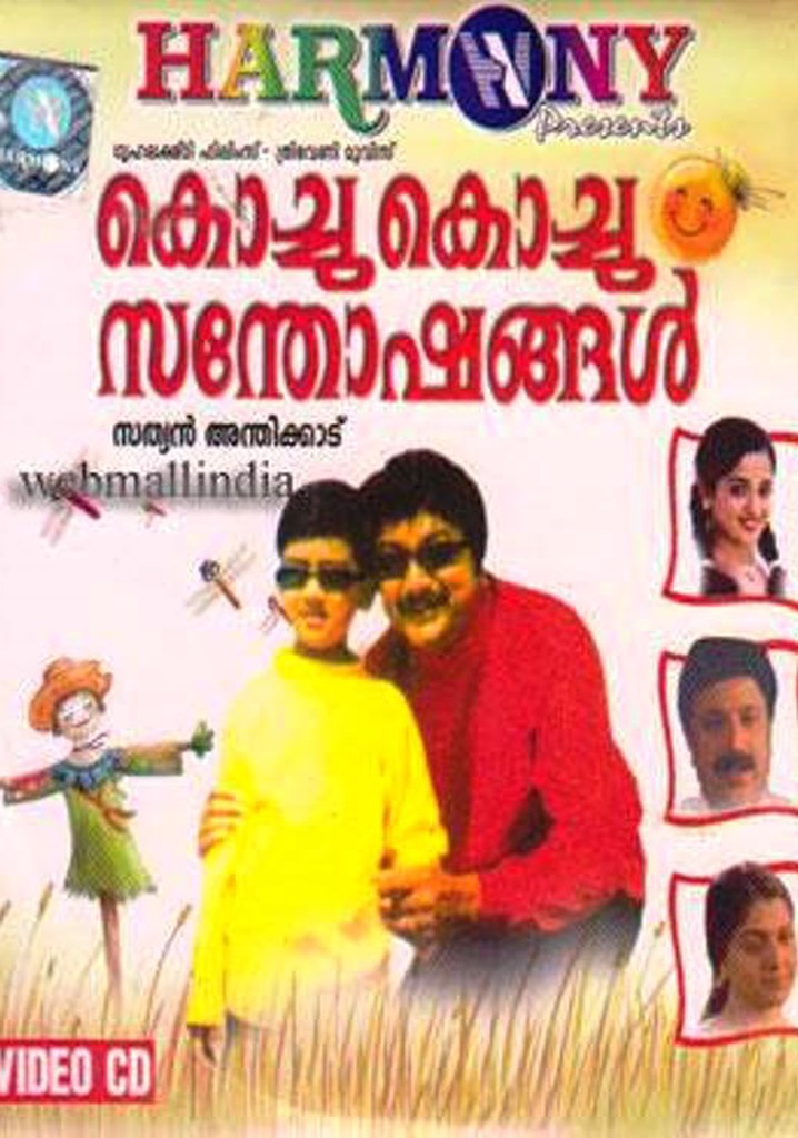 Kochu Kochu Santhoshangal