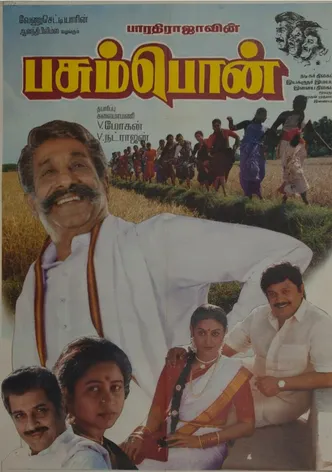 Pasumpon poster