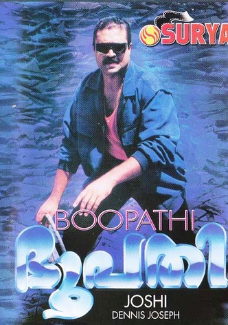 Bhoopathi