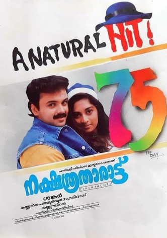 Nakshatratharattu