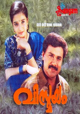 Vismayam poster
