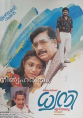 Dhwani