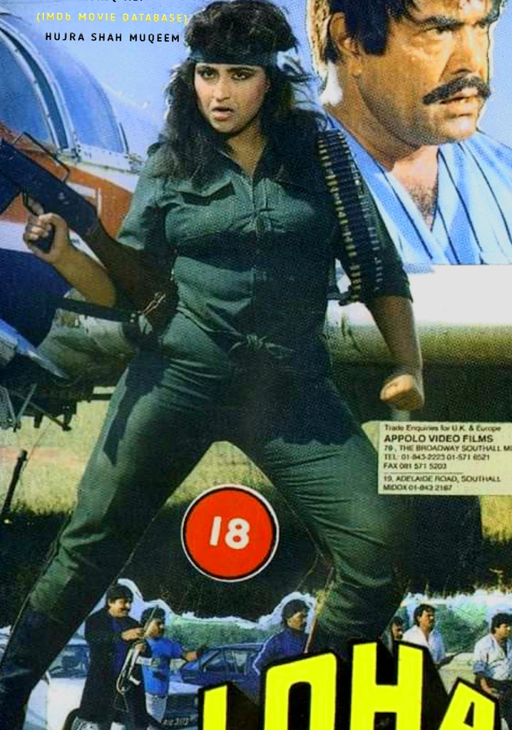 Loha streaming: where to watch movie online?