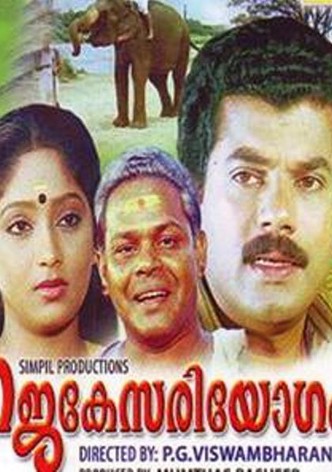 Gajakesariyogam