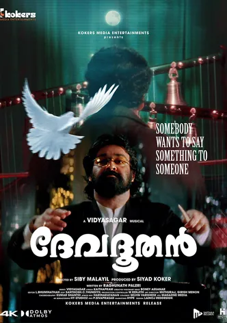 Devadoothan poster