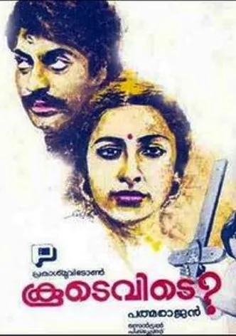 Koodevide? poster