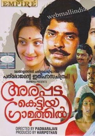 Arappatta Kettiya Graamathil