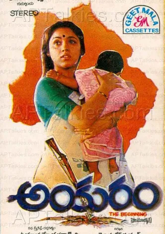 Ankuram poster