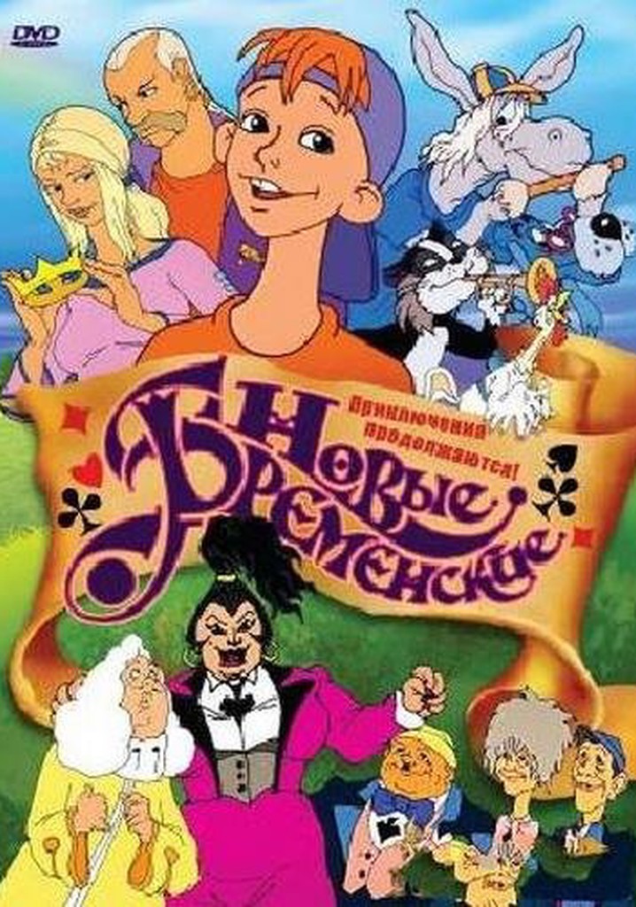 Sonsuz Zaman Şarkiçilari 3 Yeni Varis