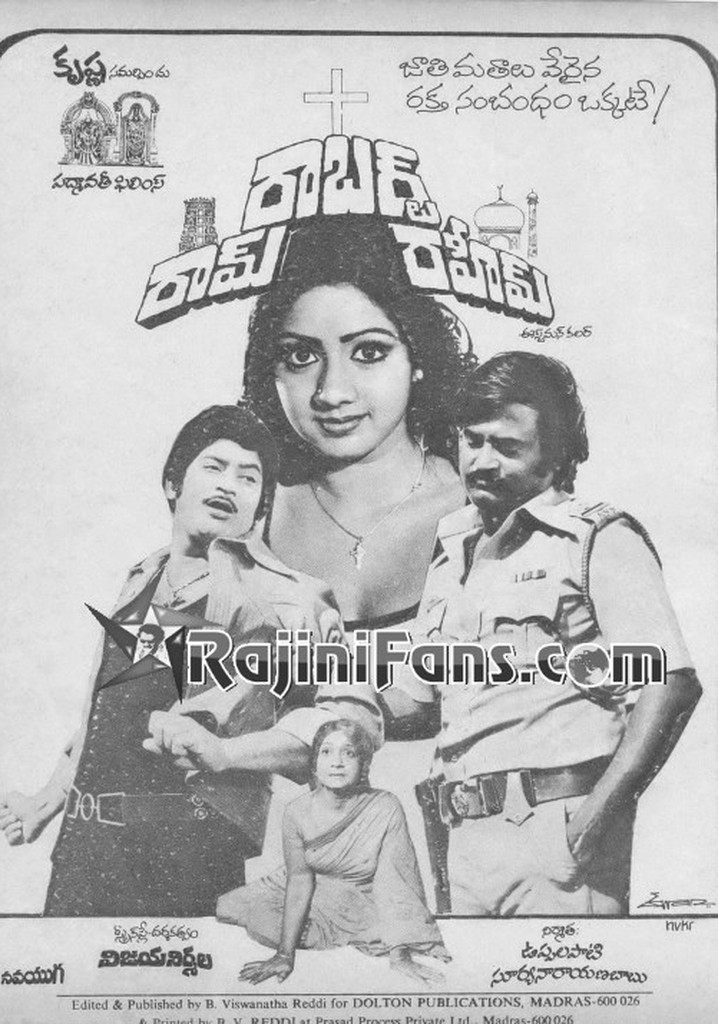 Sridevi Rajinikanth Priya Ram Robert Rahim Streaming: Where To