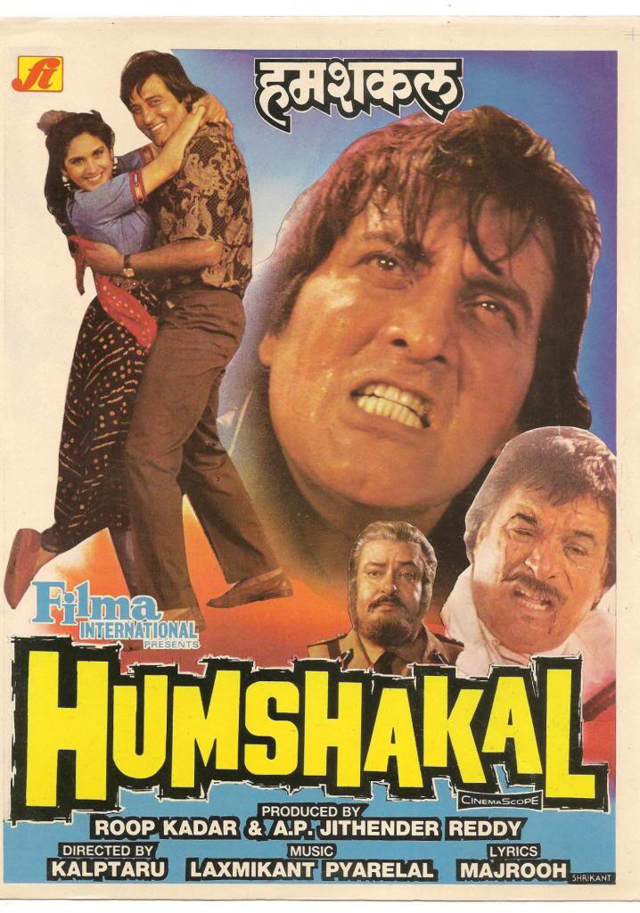 Humshakal