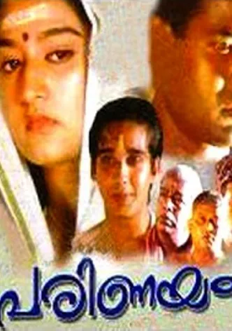 Parinayam poster