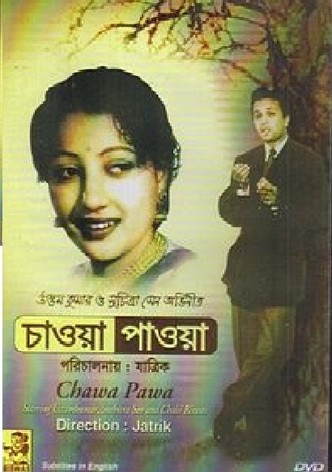 Chaowa-Pawa