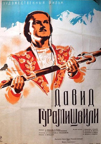 Davit Guramishvili