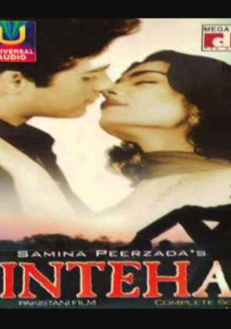 Inteha