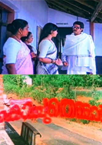 Kochuthemmadi
