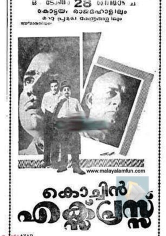 Cochin Express