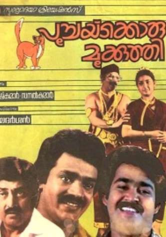 Poochakkoru Mookkuthi